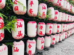 -汕头市小公园