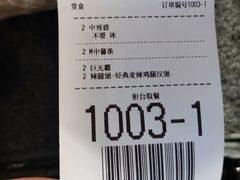 -麦当劳(北京金星西路店)