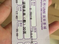 iphone_upload_pic-UME影城(西城广场店)