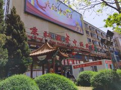 -弘医堂中医院