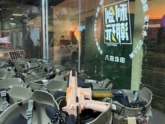 -利剑潮玩·团建·亲子·聚会
