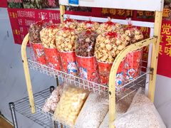 -正宗老杨特色爆米花(四棉店)