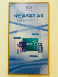 -天津伊美尔医疗整形美容专科医院