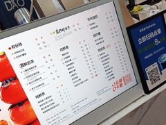 -茶百道(荣科路店)