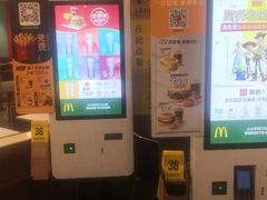 -麦当劳(衡阳中心汽车站店)