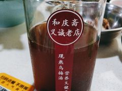 -和庆斋羊蝎子火锅·碳缸烧烤(顺义旗舰店)
