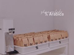 -% Arabica阿拉比卡咖啡(武汉天地店)