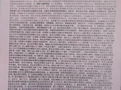 -HELLO功夫(印象城店)