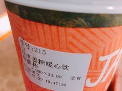 -Jazcu珍仕菓鲜榨果汁(西单大悦城店)