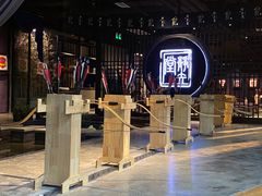 -轻武堂传统射箭·功夫茶·射击体验馆(仁和新城店)