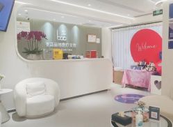 -联合丽格·张菡丽格医疗美容