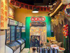 -蜀川川破店·江湖菜·烧烤(北京首店)