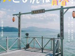 -南诏风情岛