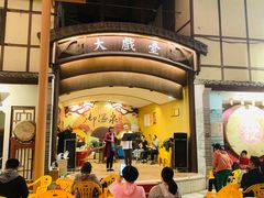 -御温泉·大餐庙会