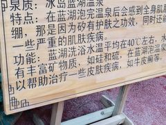 -沈阳龙润夏宫温泉水乐园
