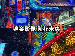 -上海影视乐园