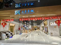 -SFC上影影城(新世界店)