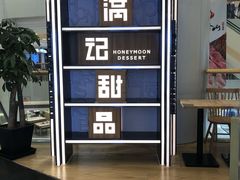 -银座mall(东直门店)