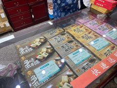 -采芝斋评弹茶馆(观前街店)