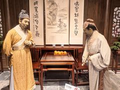 -马鞍山市博物馆