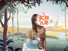 -勒甜LO CHO·私人订制低糖代糖纯动物奶油生日蛋糕(新开路店)