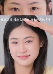 -十三美学·半永久纹眉纹唇·野生眉