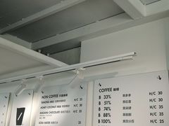 -BLATAGE COFFEE