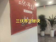 -艾柏堂8090经络·艾灸养生(御庭府邸店)