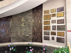 -千岛湖鱼味馆(十字街总店)