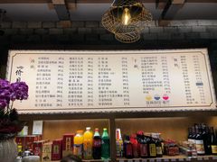 -慧娟面馆·餐厅(望江路店)