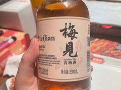 -火联烧烤(学院路创始店)