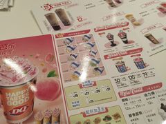 -DQ·蛋糕·冰淇淋(通州万达店)