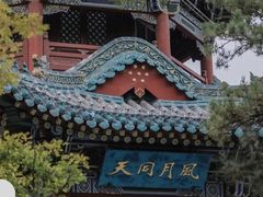 -迎泽公园