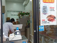 门面-一品净素包子(旬阳路店)