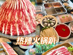 -五星桥原切肥牛火锅·30年专注好牛肉(湖塘店)
