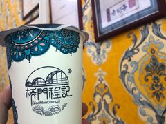 -桥门程记(兰州南关夜市店)