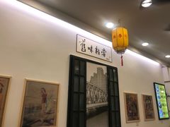 -三两春(浦三路店)