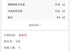 -大碗先生(万家丽店)