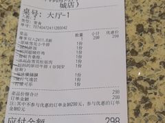 -安又胖韩国烤肉(美罗城店)