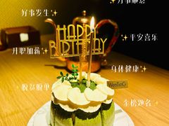 -纳鲁孜·新疆特色餐厅(上海悦荟广场店)