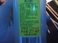 -纽扣NEWKO