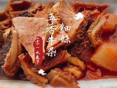 -细妹五香牛杂(步行街店)