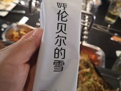 -很久以前羊肉串(南京路第一百货店)