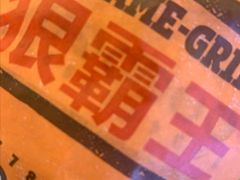 -汉堡王(天津鲁能店)