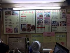 菜单-老西关濑粉(文明路店)