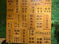 -阿记烧烤(英达路店)