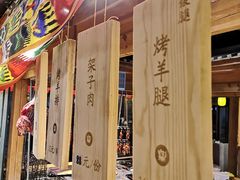 -敦煌夜市