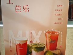 -炖物24章·顺时轻养茶(黄龙店)
