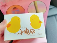 -好利来(大兴龙湖时代天街店)