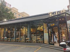 -宋小谨·泉州菜(西沙湾店)